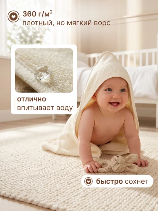 Tessolo Home Полотенце для новорожденного с капюшоном 100x100 см, вариант, фото 2