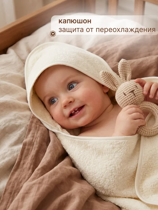 Tessolo Home Полотенце для новорожденного с капюшоном 100x100 см, вариант, фото 3