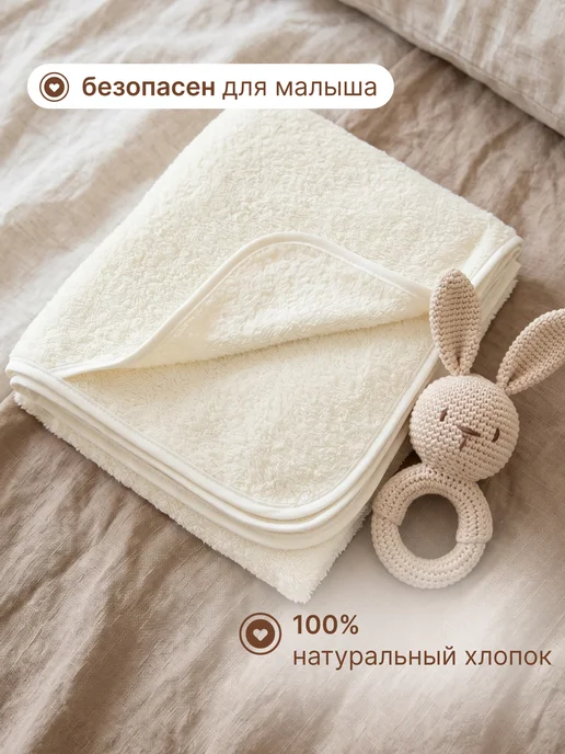 Tessolo Home Полотенце для новорожденного с капюшоном 100x100 см, вариант, фото 5