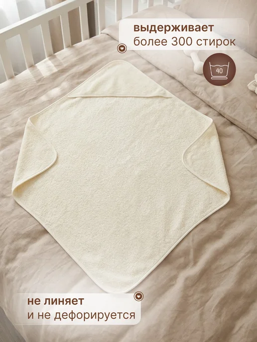 Tessolo Home Полотенце для новорожденного с капюшоном 100x100 см, вариант, фото 6