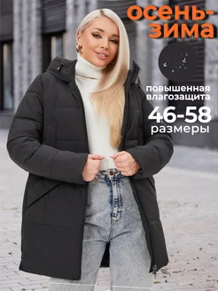 Куртка зимняя удлиненная Пуховик VASHLOOK 261118323 купить за 5 716 ₽ в интернет-магазине Wildberries