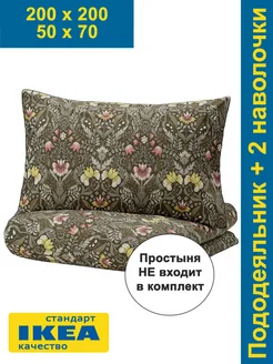 Постельное белье 2 спальное поплин лиоцелл IKEA 261123145 купить за 4 071 ₽ в интернет-магазине Wildberries