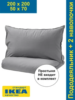 Постельное белье 2 спальное бязь хлопок IKEA 261123152 купить за 2 966 ₽ в интернет-магазине Wildberries