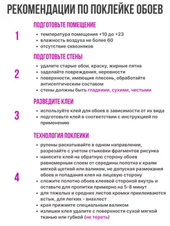 Обои бумажные имитация плитки Монте23 - 8 рулонов. Купить обои на стену. Изображение 12