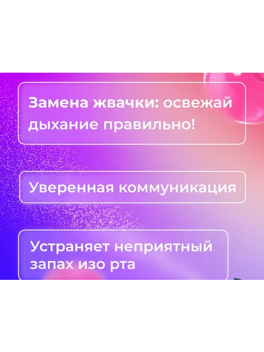 SADOER Ополаскиватель для рта в стиках 40 шт, 40 шт, фото 7