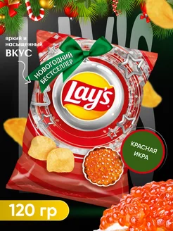 Чипсы Красная икра Lays 261127003 купить за 306 ₽ в интернет-магазине Wildberries