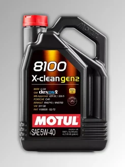 Мотюль 8100 X-clean gen2 5W40 C3 4л