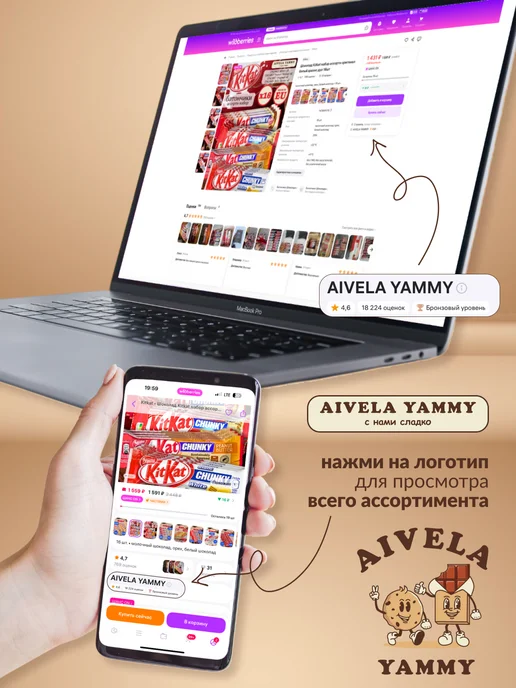 Aivela Крупный маршмеллоу к Пасхе детский воздушный зефир мороженое, вариант, фото 3