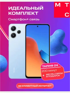 Смартфон Redmi 12 4/128Gb LTE Dual sim sky blue Xiaomi 261146424 купить за 8 799 ₽ в интернет-магазине Wildberries