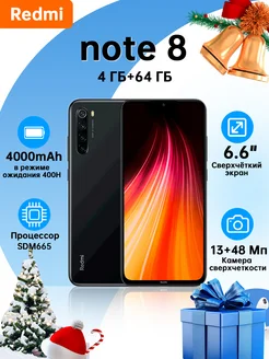 Смартфон redme note 8 4GB+64GB 4000mAh черный Mi 261159111 купить за 7 099 ₽ в интернет-магазине Wildberries