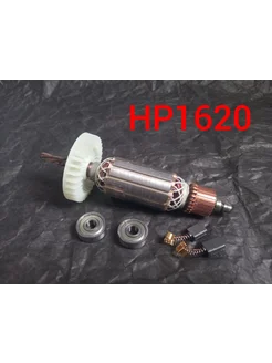 Ротор для дрели MAKITA HP1620 Артикул 517458-1