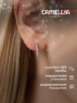 Серьги серебро 925 с фианитами