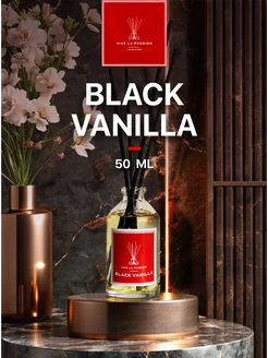 Диффузор ароматический Black Vanilla (Табак Ваниль)