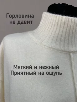 Свитер оверсайз с горлом AS&TA 261180559 купить за 4 306 ₽ в интернет-магазине Wildberries