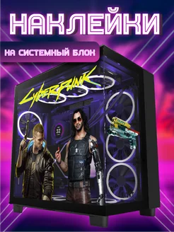 Наклейка на корпус ПК Cyberpunk 2077