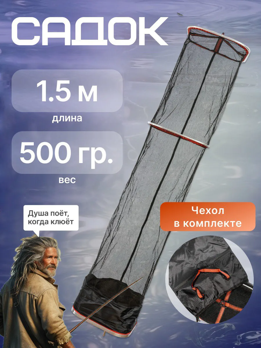 Береговой карповый...