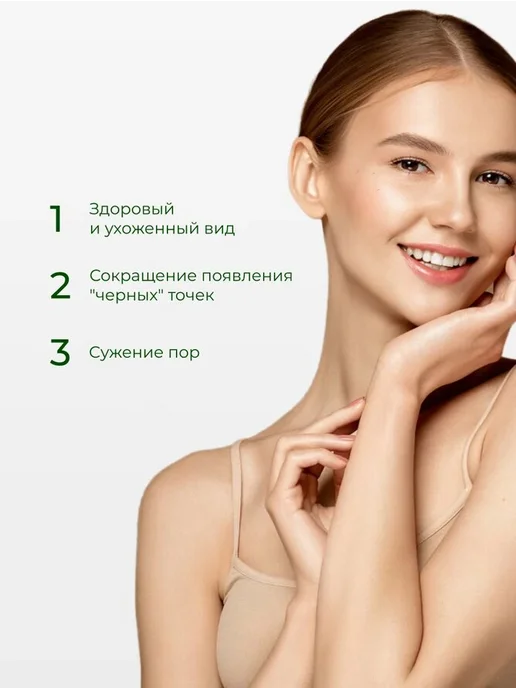 WEIS Полоски для носа очищающие с алоэ вера 6 шт, 6 шт, фото 2