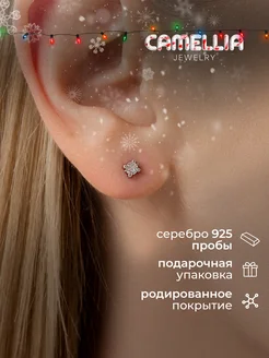 Серьги серебро 925 гвоздики