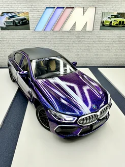 Металлическая машинка BMW M8