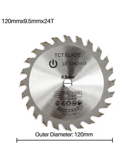 Диск пильный по дереву 120х9,5х24T
