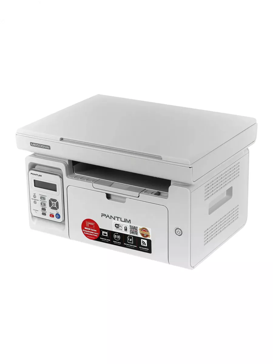 Pantum m6507 сканер. Принтер pantum m6507. мфу pantum m6507w. мфу pantum m6506nw. мфу лазерное pantum m6500.