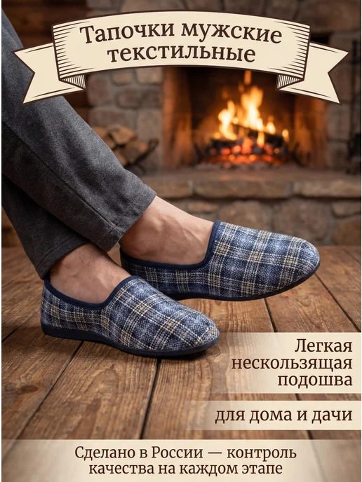 ШК Тапочки домашние закрытые комнатные для дома, черный, фото 2