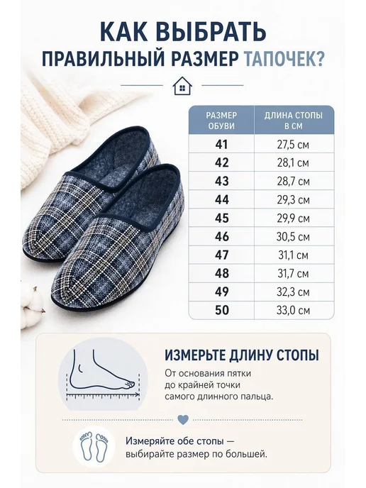 ШК Тапочки домашние закрытые комнатные для дома, черный, фото 4