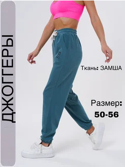 Брюки джоггеры на резинке, большие размеры TIKTOK SHOP 68 261218549 купить за 817 ₽ в интернет-магазине Wildberries