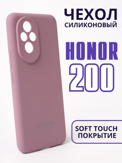 Чехол на 200 Honor 261218629 купить за 429 ₽ в интернет-магазине Wildberries