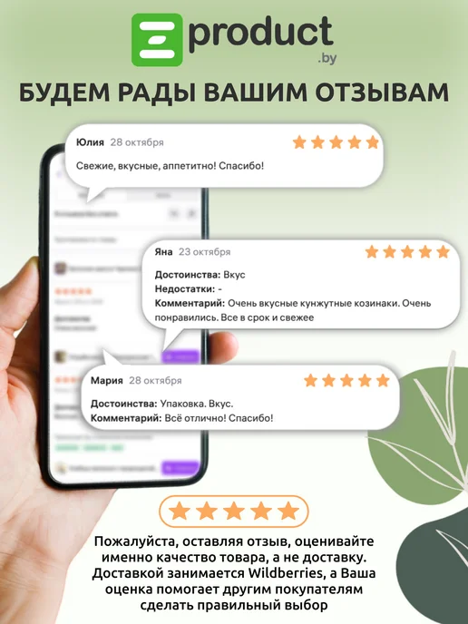 Азовская кондитерская фабрика Козинак кунжутный 150г - 6 шт, 150 г, 6 шт, фото 2