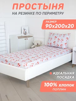 Простынь на резинке 90х200, простыня Спаленка 261221070 купить за 764 ₽ в интернет-магазине Wildberries