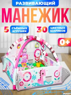 Игровой развивающий коврик-манеж для детей 0+