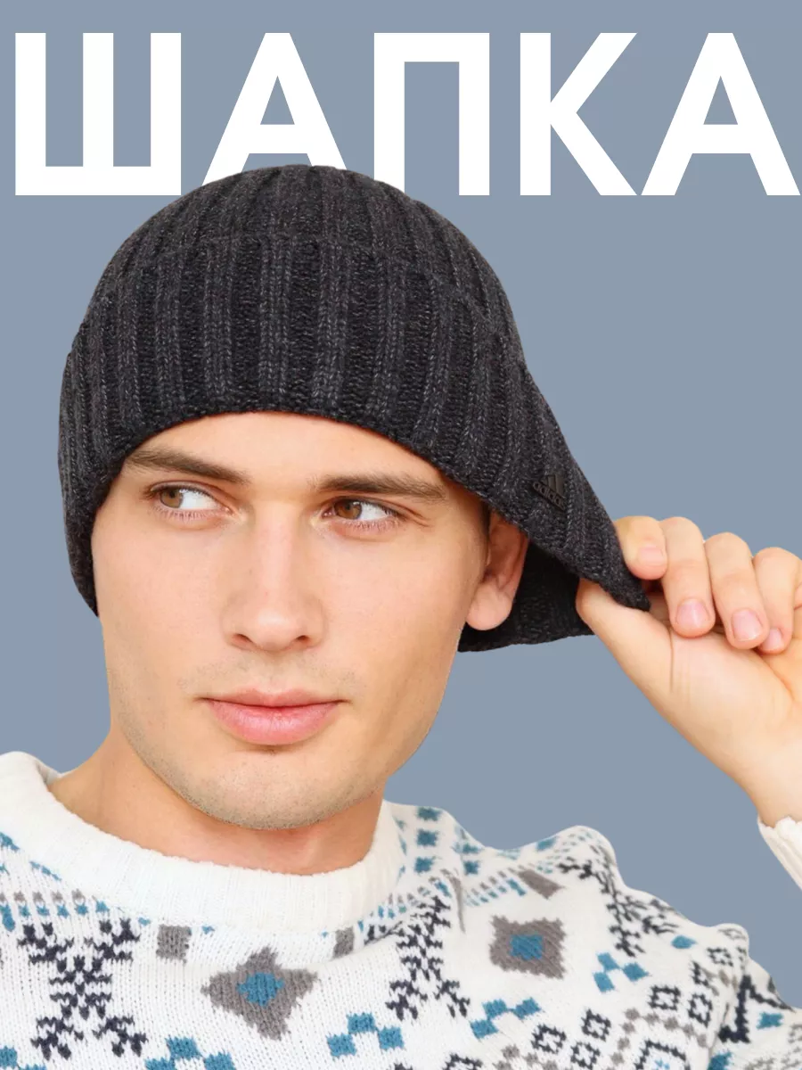 Шапка зимняя бини