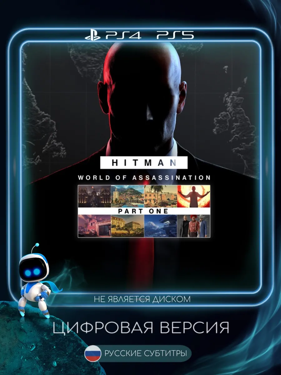 Hitman 1 ps4 price hotsell