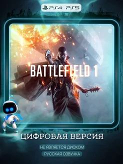 Battlefield 1 PS4 PS5