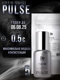 Клей для наращивания ресниц Pulse 5мл до 06.08.25