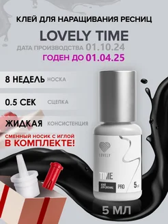 Клей для наращивания ресниц Time 5мл до 01.04.25