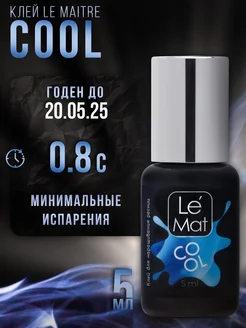 Клей для наращивания ресниц COOL 5мл до 16.05.25