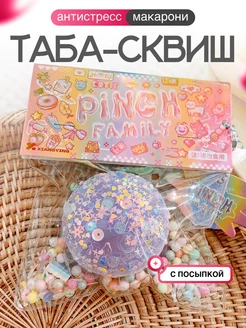 Таба сквиш бургер VainronKids 261249876 купить за 361 ₽ в интернет-магазине Wildberries