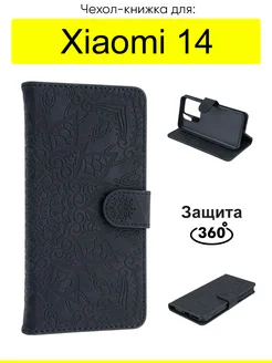 Чехол для Xiaomi 14, серия Weave Case КейсБерри 261250754 купить за 448 ₽ в интернет-магазине Wildberries