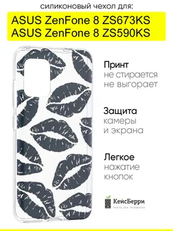 Чехол для ASUS ZenFone 8 ZS673KS ZS590KS, серия Clear