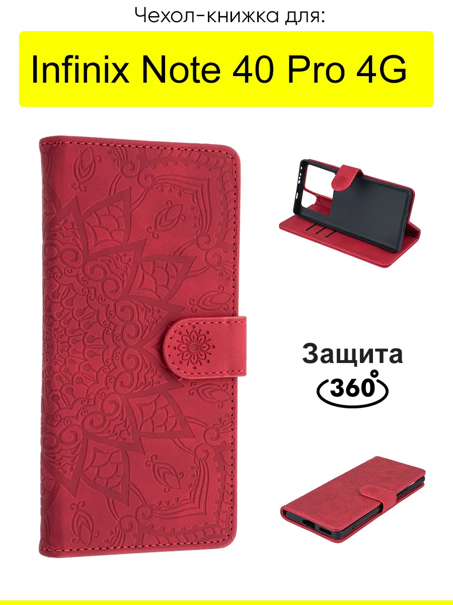 Чехол для Infinix Note 40 Pro 4G, серия Weave Case