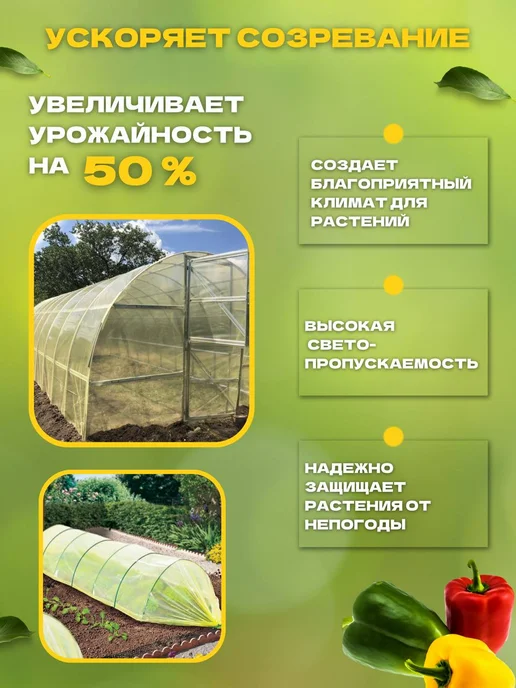Агро-Веста пленка ГОСТ желтая Пленка желтая Гост 150мкм 3х2м, 1 м, фото 3