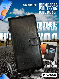 Чехол книжка на Редми 13C 4G, Poco M6 5G, Poco C65 4G Redmi 261259476 купить за 319 ₽ в интернет-магазине Wildberries