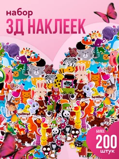 3D наклейки объемные детские милые с животными Stickerslove 261259904 купить за 158 ₽ в интернет-магазине Wildberries