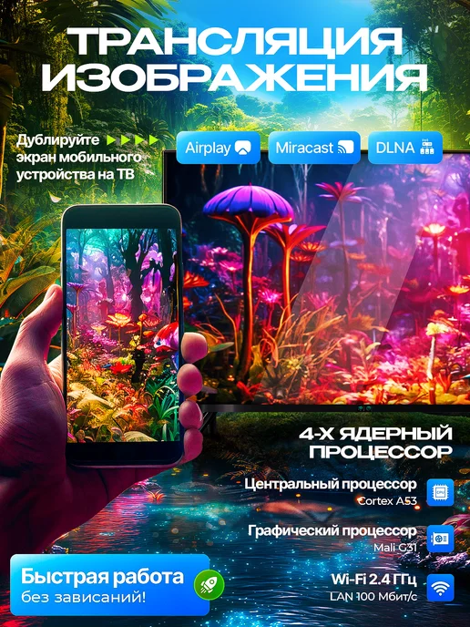 YUMIX Смарт ТВ приставка андроид X96Q с Wi-Fi 2 16 ГБ, 16 ГБ, фото 6