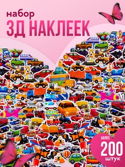 3D наклейки объемные детские машинки Stickerslove 261279404 купить за 154 ₽ в интернет-магазине Wildberries