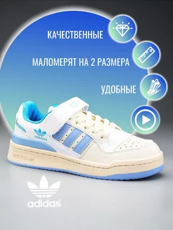 кроссовки Forum low adidas 261287878 купить за 663 ₽ в интернет-магазине Wildberries