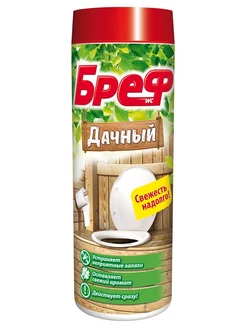 Средство дезодорирующее для дачного туалета, 450 гр