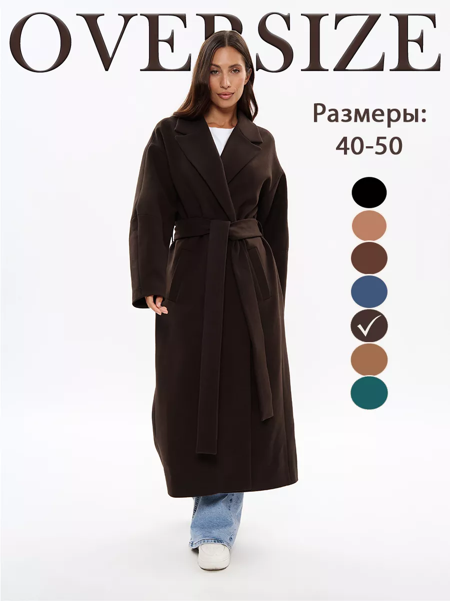 Пальто темно-коричневое...